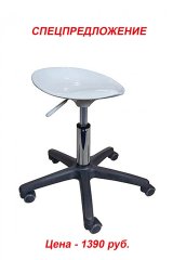 Стул для мастера DM-630