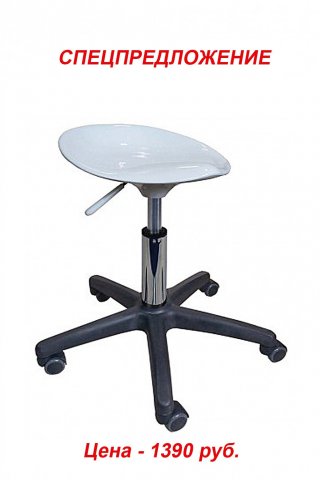 Стул для мастера DM-630