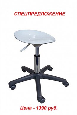 Стул для мастера DM-630